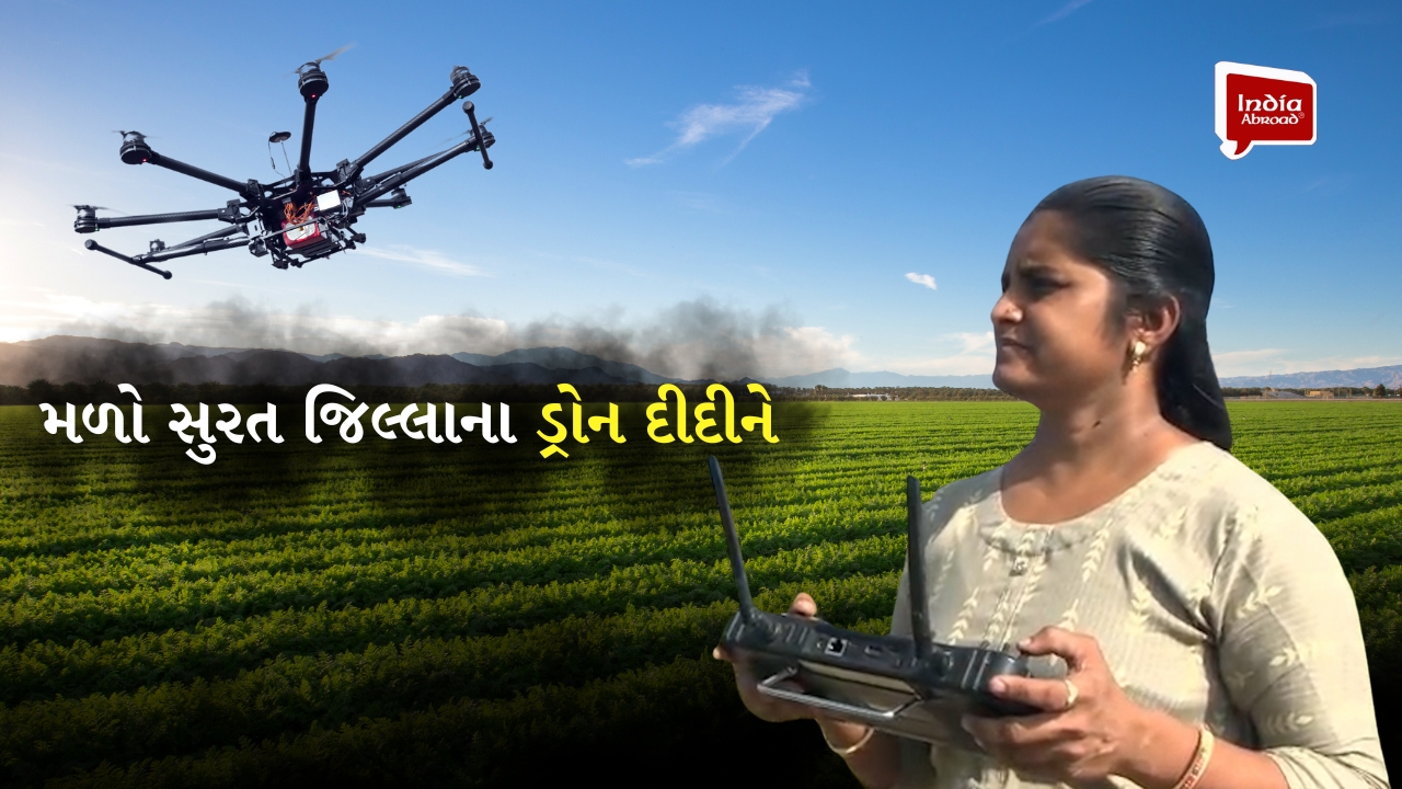 મળો સુરત જિલ્લાના ડ્રોન દીદીને